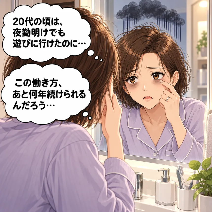 鏡の前で体力の衰えを感じるもえ