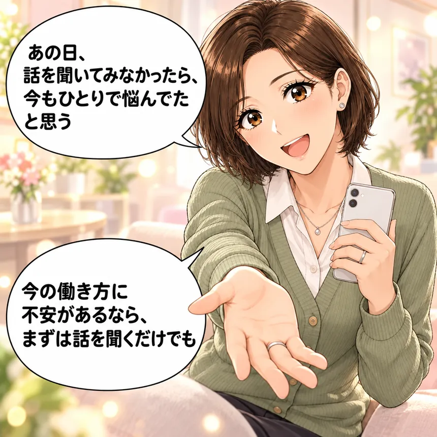 今の働き方に不安がある看護師へ語りかけるもえ